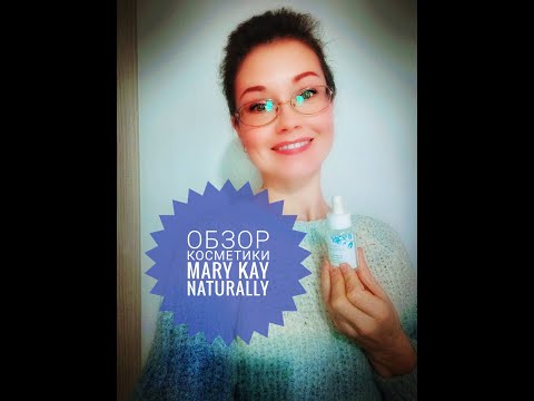 Натуральная косметика Мэри Кэй Mary Kay Naturally