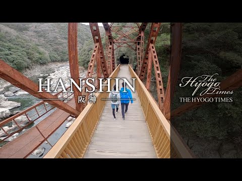 【THE HYOGO TIMES】地域版 阪神編