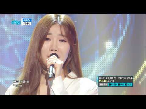 【TVPP】 Haeri(Davichi) - Hate that I Miss You, 해리(다비치) - 미운 날 @Show Music Core