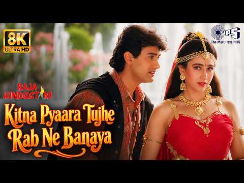 Kitna Pyara Tujhe Rabne Banaya — watch video