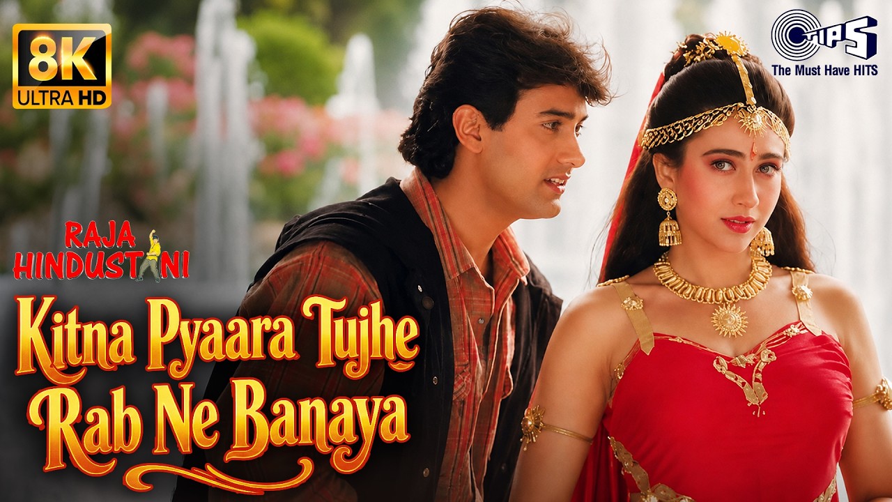 Kitna Pyara Tujhe Rabne Banaya - 8K | Raja Hindustani | Aamir Khan, Karishma | Udit, Alka