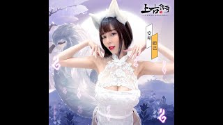 直播直接換裝變性感狐狸妲己！？