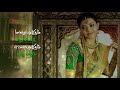 Kurukku Siruthavale Song Whatsapp Status Mudhalvan AR Rahman Status Priyan Editz