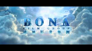 OUR TIME WILL COME official movie trailer