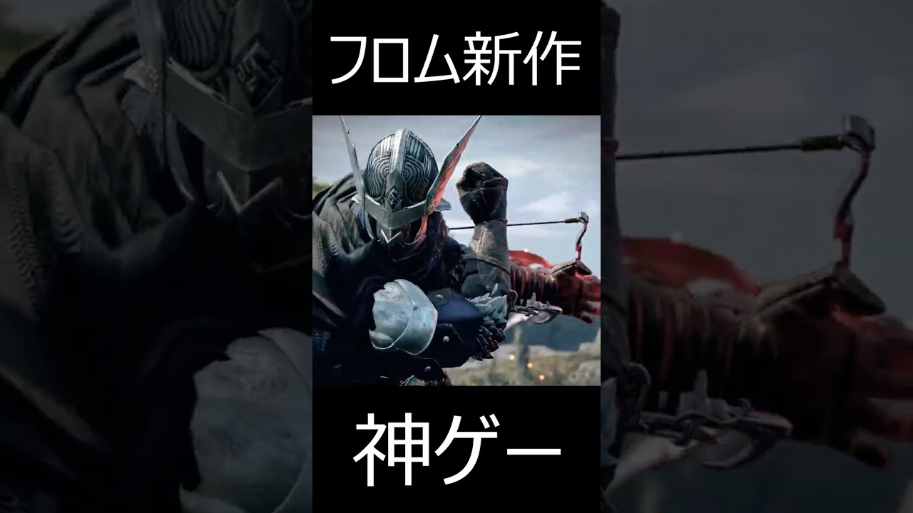 エルデンリング新作が最高に神ゲーな理由【エルデンリング ナイトトレイン】