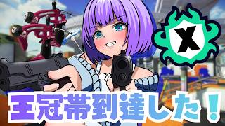 【スプラ3 /最高XP2782】2000位マッチでも勝ち続けることに成功！！！！！#スパッタリー