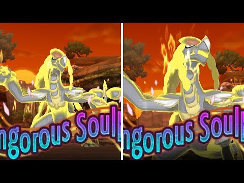 Normal vs. Totem Sized Kommo-o Z-Move: Side by Side Comparison - Pokémon Ultra Sun/Moon