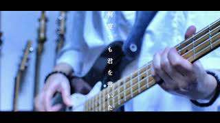 【#だから僕は音楽を辞めた】【#ヨルシカ】【#shorts】【#永久機関】  #だから僕は音楽を辞めた      #ヨルシカ プロフよりYouTube fullへ飛べます！ #初音ミク #anime