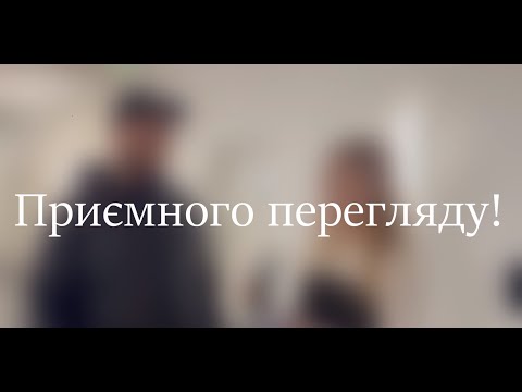 Інтерв'ю зі знімальною групою фільму "Небо без кордонів"