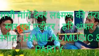 Download lagu भाभी मांगे देवर $ Bhabhi mange dewar mp3