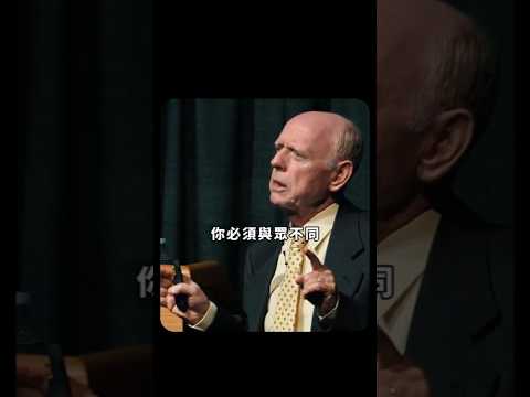 最大的風險就是從不冒險