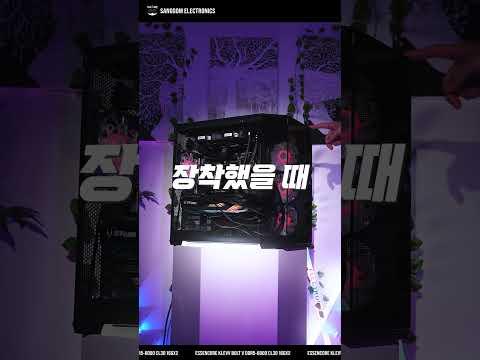 에센코어 KLEVV 가성비 시리즈1 BOLT V DDR5-6000 CL30 16Gx2 #램 #가성비 #에센코어