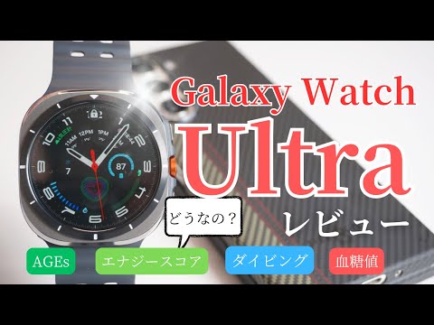 Samsung Galaxy Watch: バッテリー革命はおそらく計画段階にあります - それはこれらの利点をもたらします