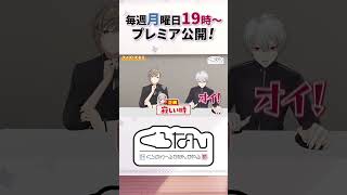 【ウザい】にじさんじライバーによる想定外の回答に呆れるくろのわ #くろなん #shorts 【ChroNoiR公式切り抜き】