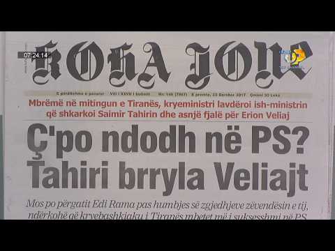 Wake Up, 23 Qershor 2017, Pjesa 1 - Top Channel Albania - Entertainment Show