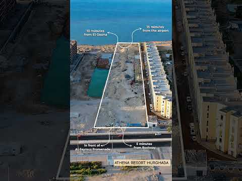 صورة مصغرة لفيديو العقار
