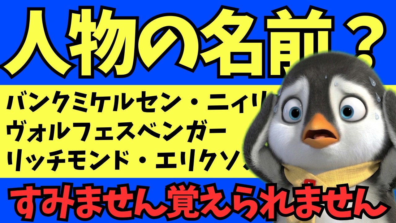 【第38回最新過去問】人間の尊厳と自立の問題を解説します【第39回介護福祉士国家試験対策】
