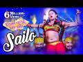 Sailo Item Song Official Video Song Pamela Jain Diwana Heli To Pain Odia Movie 2018