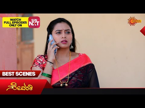 Sevanthi - Best Scenes | 27 Dec 2025 | Kannada Serial | Udaya TV