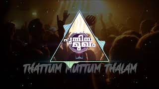 Thattum Muttum Thalam Remix | Puthiya Mukham | By DJ DICROOz |