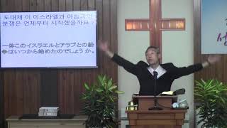 2018年9월2일, 창세기 16:1-6(갑절로 성장하기 위해서는 - 결단력)