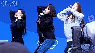 180223 핑(Crush) 여자친구 은하 사복 리허설 직캠 GFRIEND EUNHA FANCAM @평창올림픽 메달플라자 헤드라이너