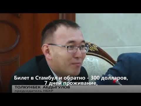 Человек дело говорит