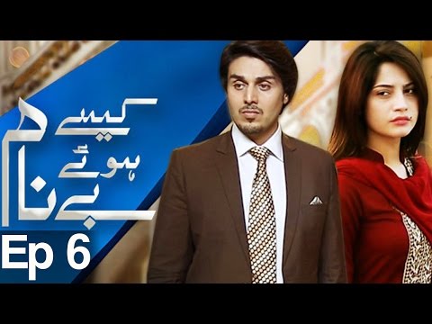 Kaise Hoye Benaam - Episode 6 | Har Pal Geo