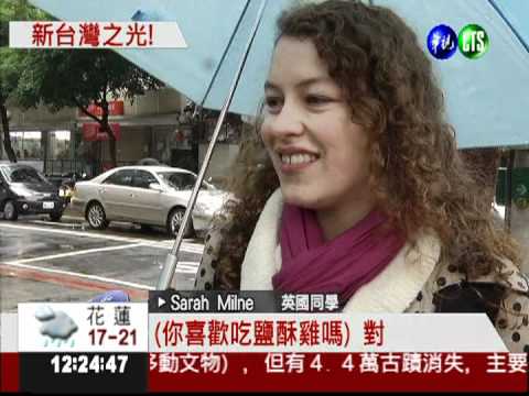 鹽酥雞拚觀光! 多種吃法擄獲老外