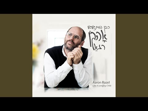 Video thumbnail for Ki Eshmera Shabat - כי אשמרה שבת