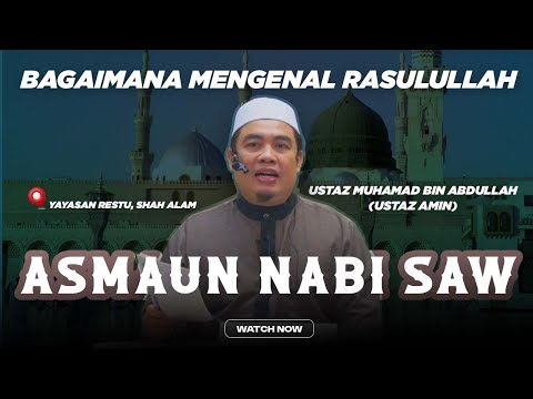 Ustaz Amin - Bagaimana Mengenal Rasulullah SAW