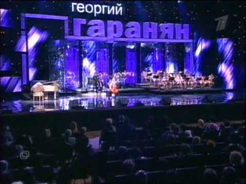 george garanian gala concert from kremlin