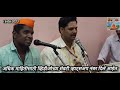 GURUDEV DATTA MORALE 00403