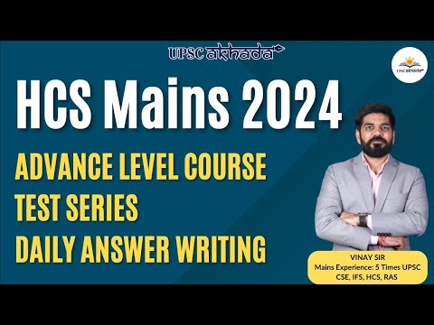 UPSC Akhada Chandigarh  Video 3