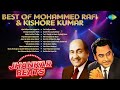 Best Of Mohammed Rafi And Kishore Kumar Kya Miliye Aise Logon Se Zindagi Ke Safar Mein