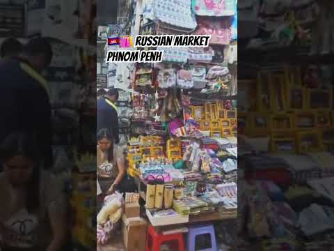 🇰🇭🛍️ Russian Market #phnompenh #cambodia #russianmarket #visitcambodia #travelasia