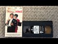 Opening To Arthur 2 On The Rocks 1988 Vhs Better Quality