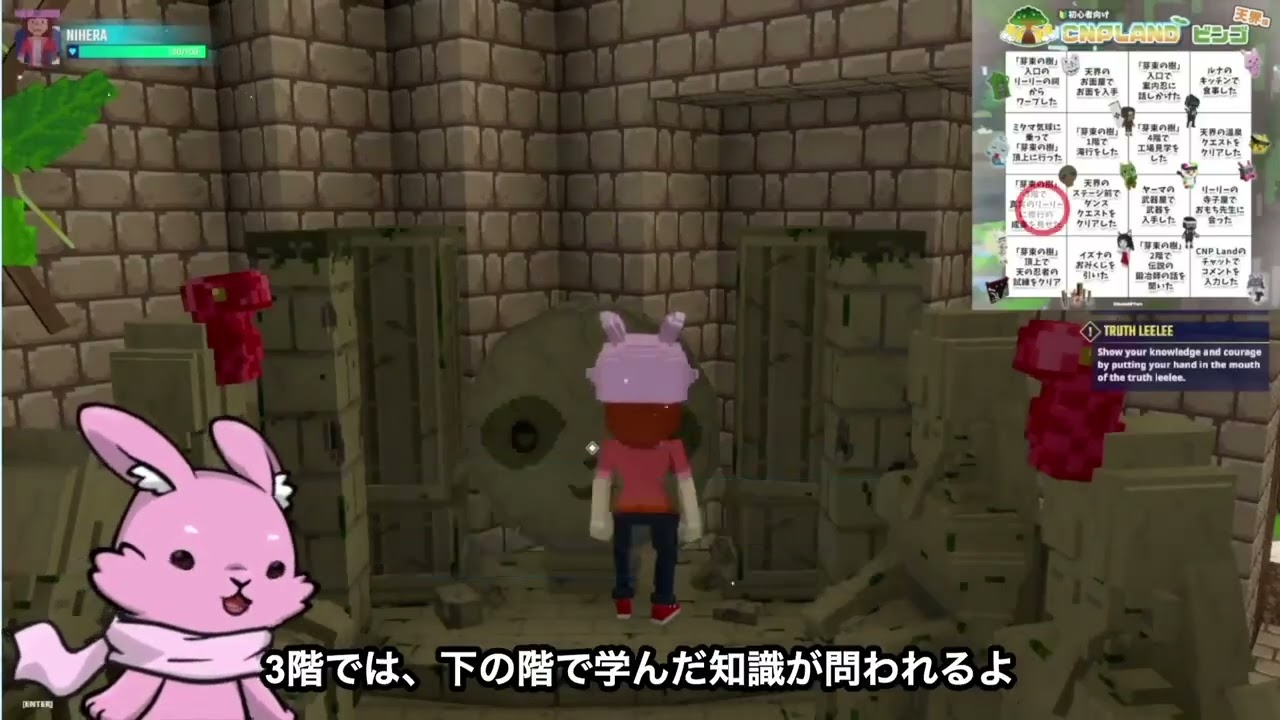 ゲームでわらしべイベント