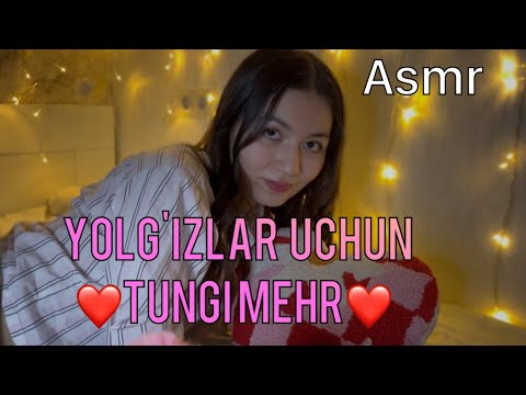 Yolg'izlar uchun tungi mehr❤️asmr care for you Асмр если ты одинок #asmr