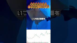 #日本株#株式投資#日経平均#投資初心者#資産運用#AI関連株#半導体#東京エレクトロン#アドバンテスト#DISCO#成長株#注目銘柄#日本経済#投資戦略#株