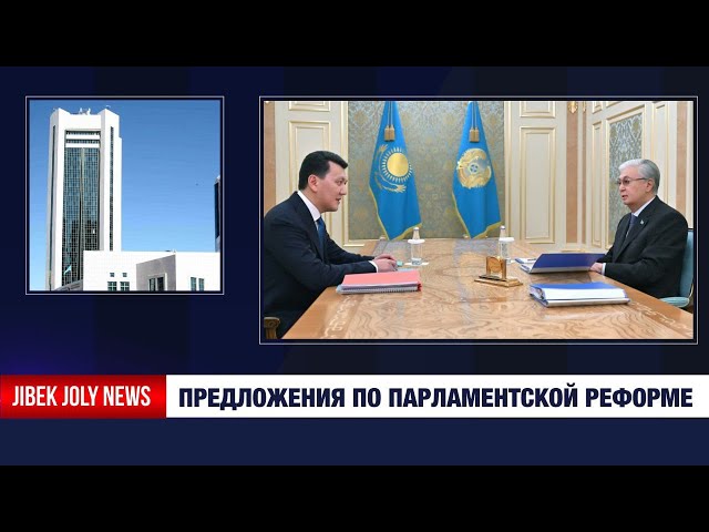 Главные новости 20.11.2025 г.