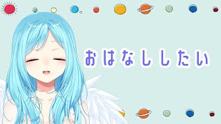 わんぱく女神