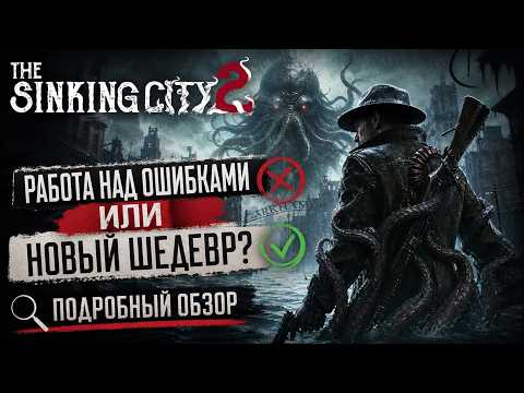 Просмотреть видео