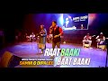 Raat Baaki Baat Baaki रात बाकी बात बाकी Samir Dipalee S Tribute To Bappi