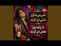 Nashi Me Na Kari Nashayi De Krama Pashto Song 2026