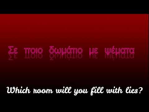 MEΛISSES - Crayon (Lyrics)