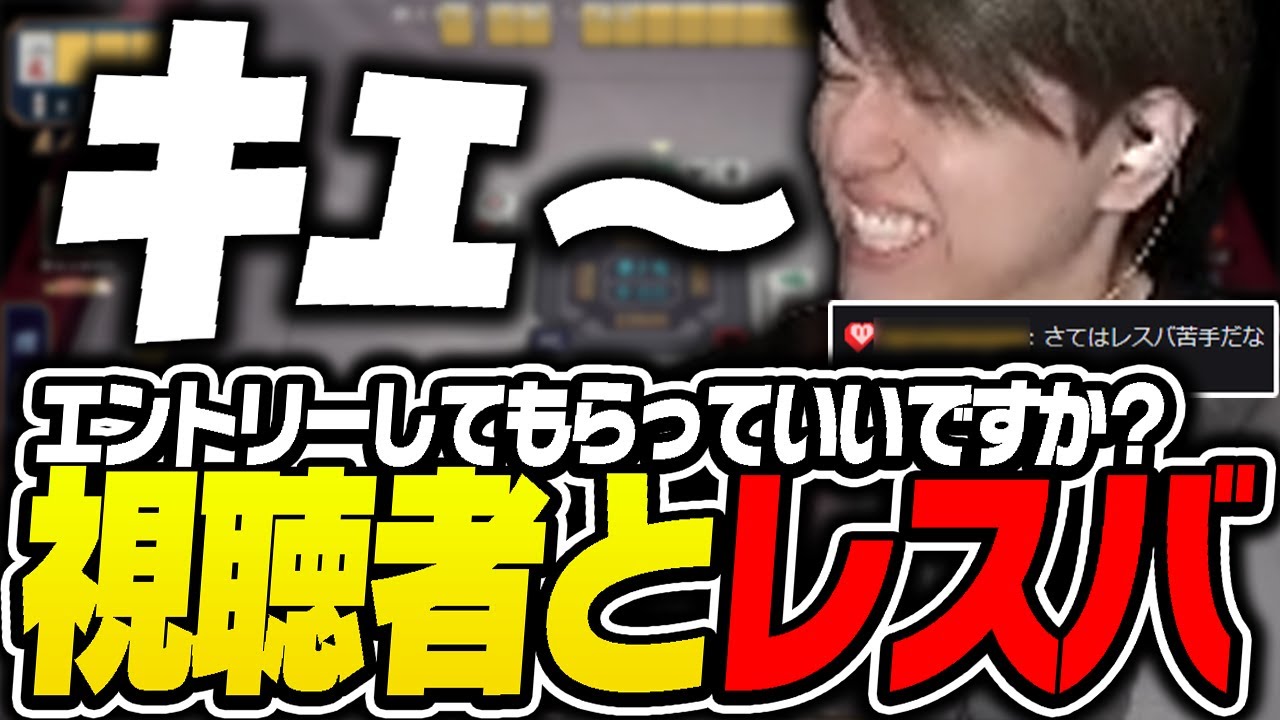 【ｷｴ~!】視聴者にレスバを仕掛けられチクチクされるLaz【Laz/切り抜き】【2025/03/31】【雀魂/雑談】