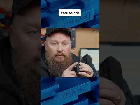 Тест защиты Соляриса в реальных, а не маркетинговых условиях.  #авто #угон #тест