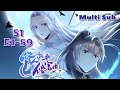 【Multi Sub】Lean on rich beauty S1 EP1-59 I am stronger than everyone here. #animation #anime