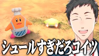 エアライダーのシティトライアルで遊びまくる社築【にじさんじ/切り抜き/カービィのエアライダー おためしライド】